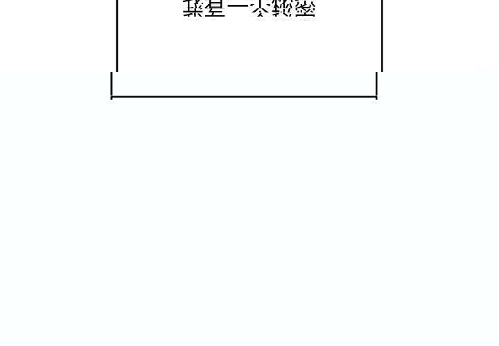 最後的沖刺