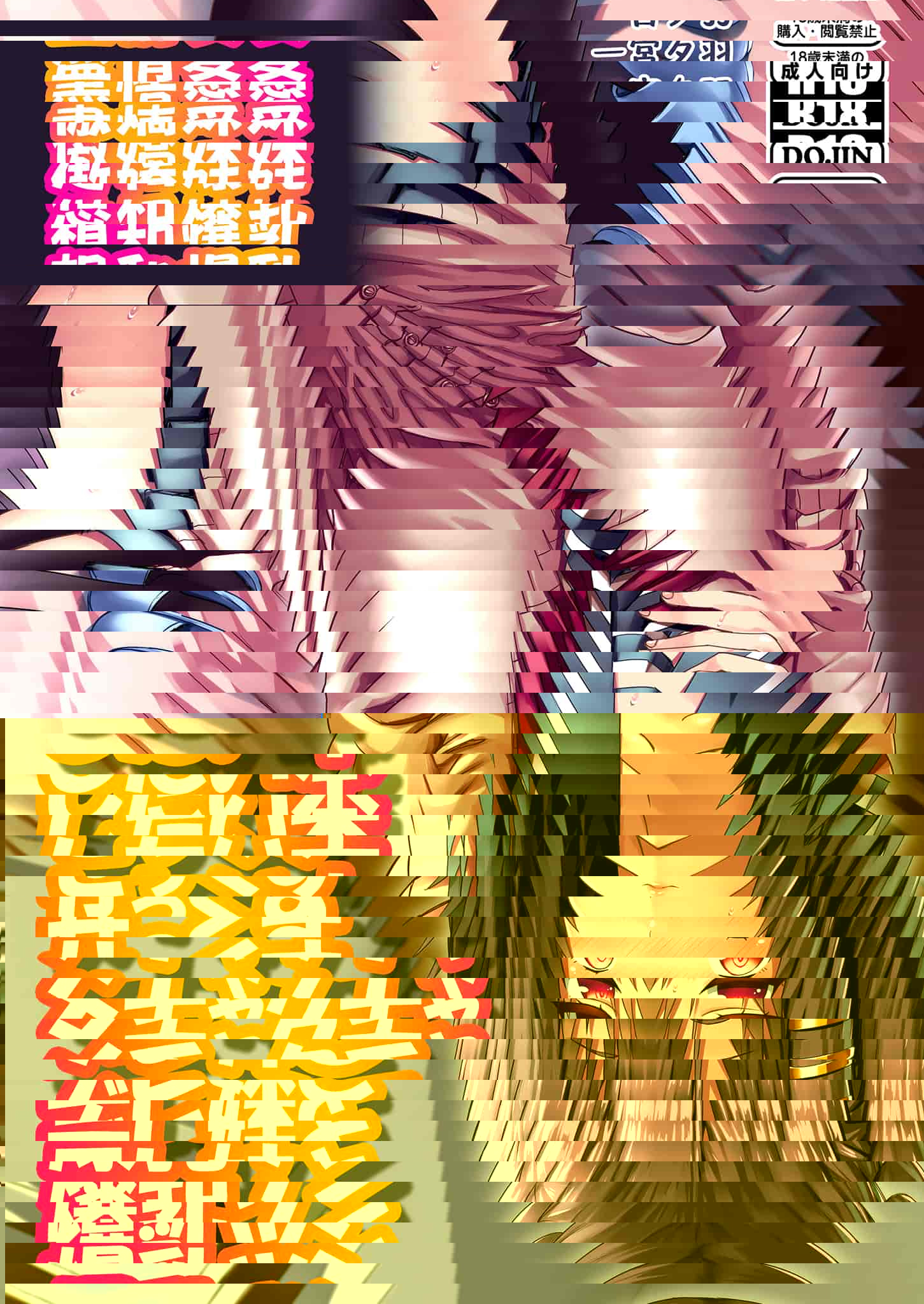 想和爆乳傲嬌妹妹盡情愛愛
