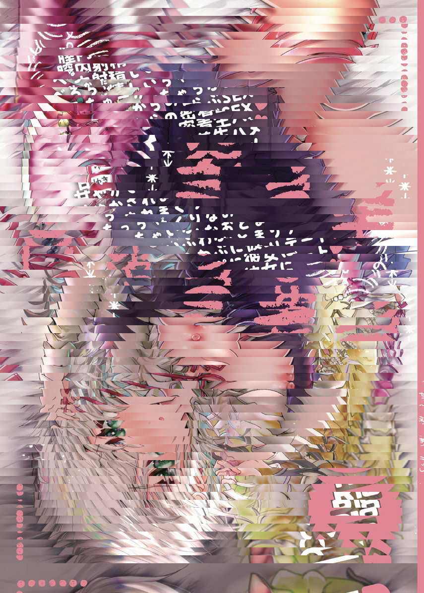 週末愛愛