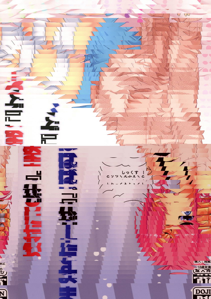 Trick_effect_6