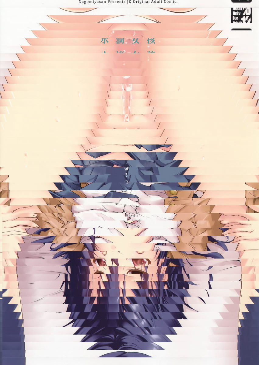 水滴女孩
