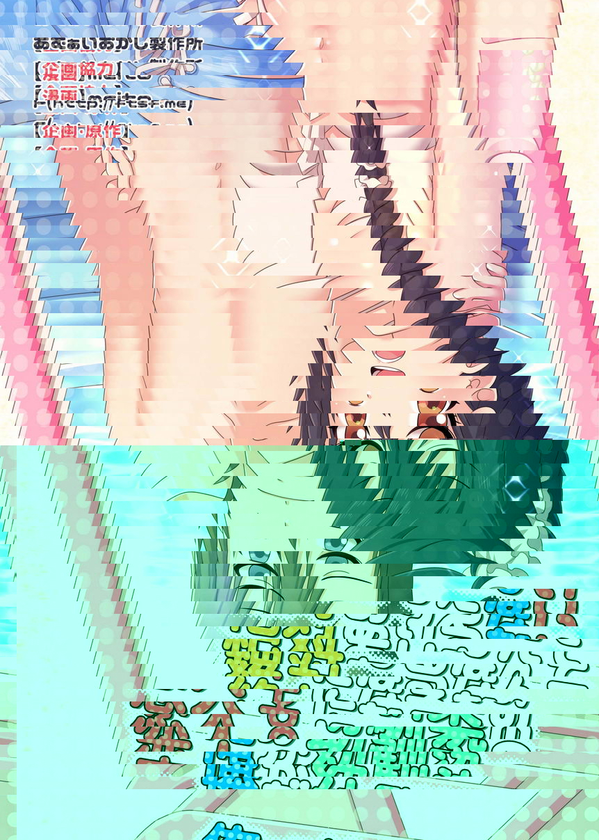 我和幼馴染成為戀人♀甚麼的絕對不可能啦