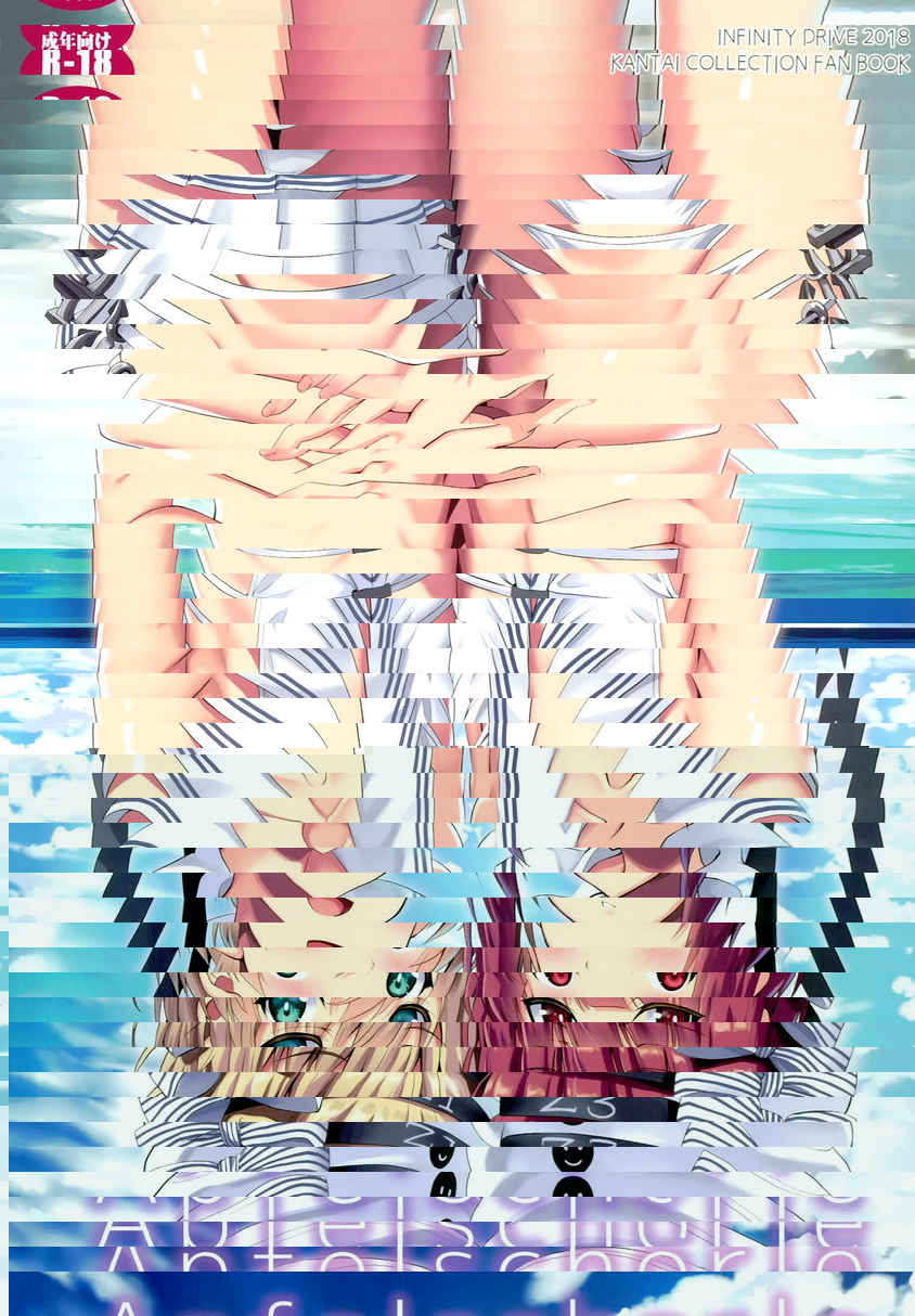 Apfelschorle