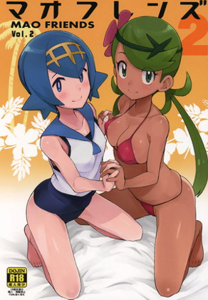 玛奥Friends 2