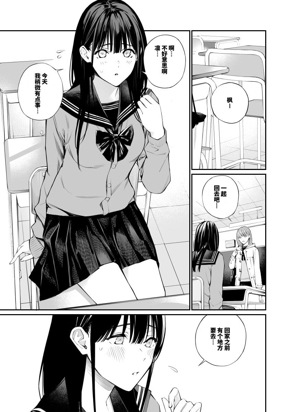 おじさんで埋める穴2 [想舔羽月的jio组 汉化] [DL版]
