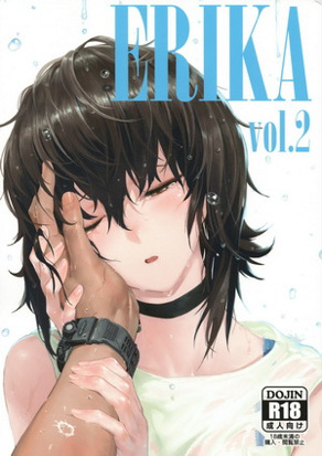 ERIKA Vol.2