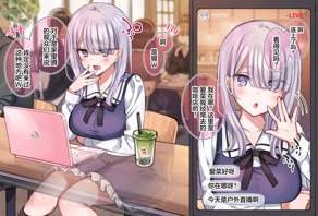 JK生主のローターでイクまで终われない外配信