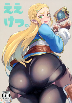啊！屁股。