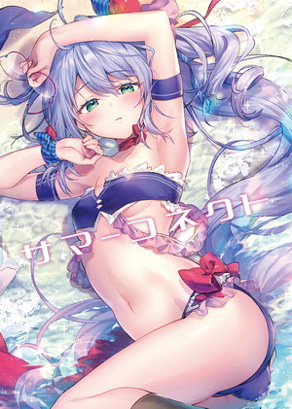 Summer Connect