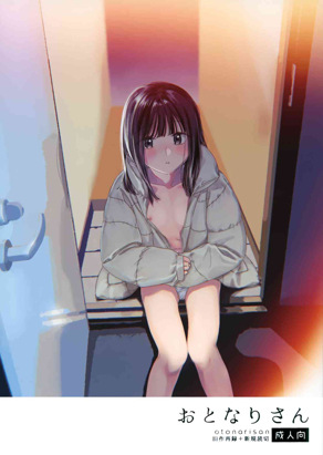 邻居