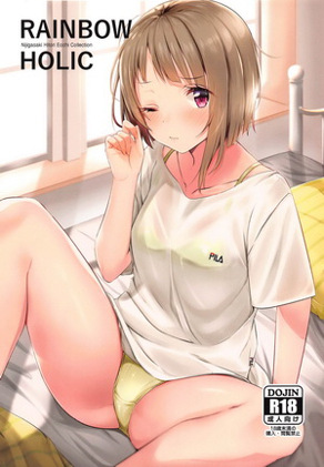 Rainbow holic