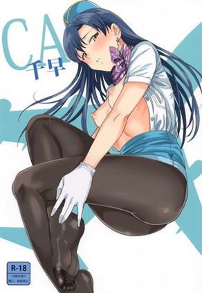 CA千早