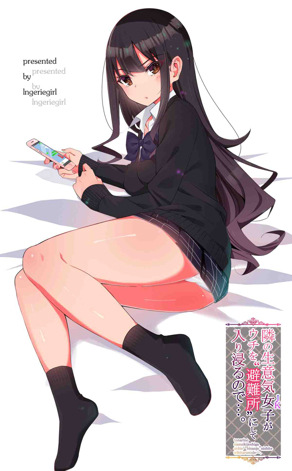 隔壁的厚脸皮女子把我家当“庇护所”逗留...