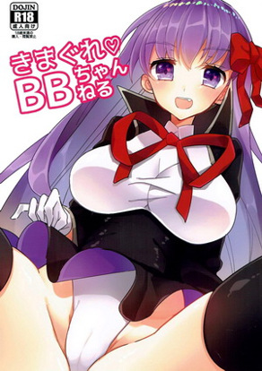 心血来潮 BB酱channel