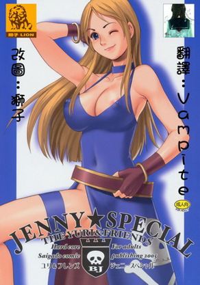 由莉和朋友们 Special