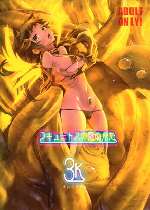 温暖悲叹之河的方法 3K