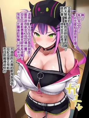[无职软骨] tw様が堕とされるまでのお话 (ホロライブ) [中国翻訳]