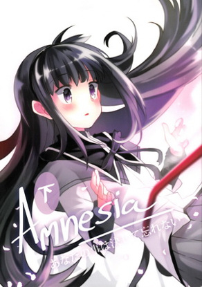 Amnesia 下