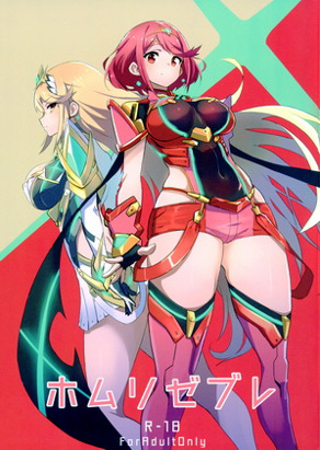 百变焰・光