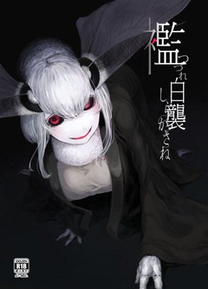 白袭-褴-