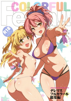COLORFUL FESTA!!!