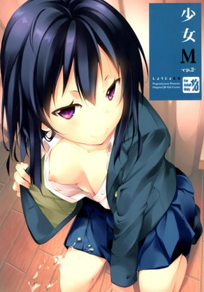 少女M -ep.2-