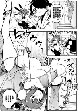 [暇人のいず] 东方娘々剧场 まとめ (东方Project)