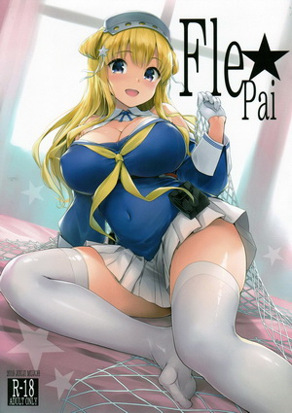 Fle★Pai