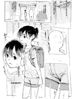 [名无しのチンポップ] 30分间のおよめさん [中国翻訳]