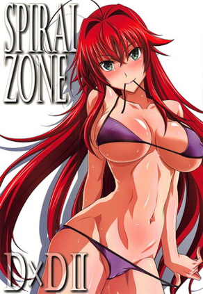 SPIRAI ZONE D×D II