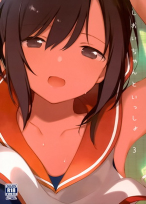 和伊401酱一起 3