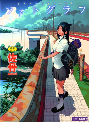 照片