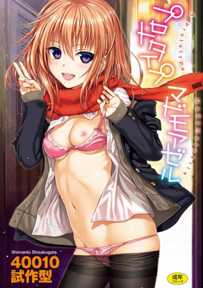 样品原型年轻好色小姐