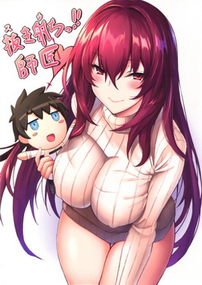 搾取射出！！师匠