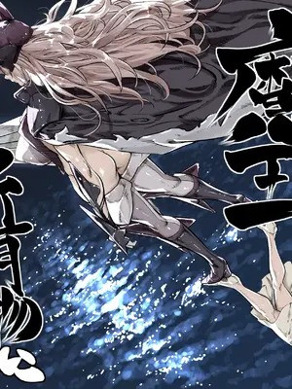 [IQxxx] 异世界の医师3 不感症の魔王 所有物に堕つ！！