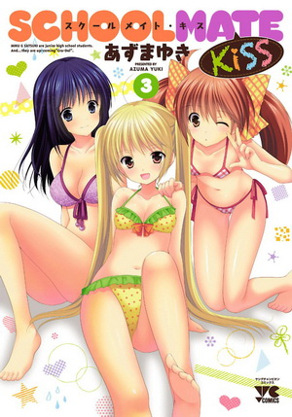 SCHOOLMATE Kiss 3