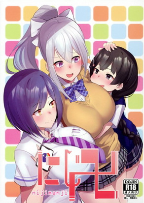 彩虹卍