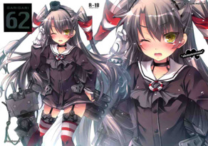 GARIGARI62 (舰队Collection -舰Colle-)