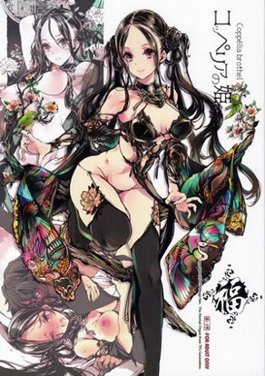 柯贝莉亚的姬公馆