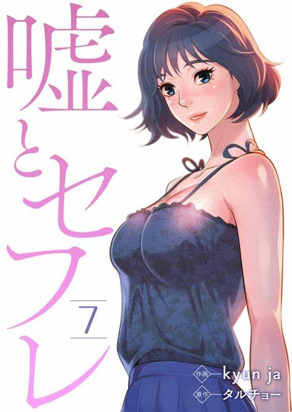 漂亮干姊姊