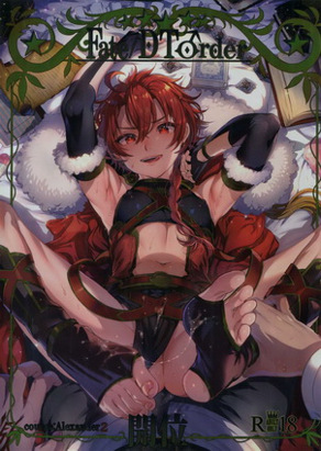 Fate DT♂rder开位