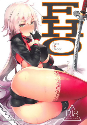 FHO