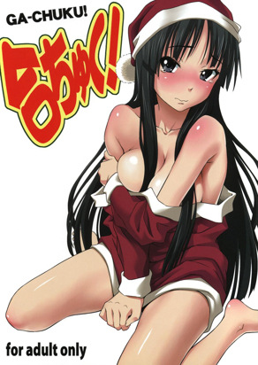 合宿!