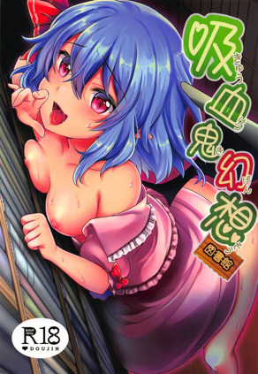 吸血鬼幻想ー图书馆ー