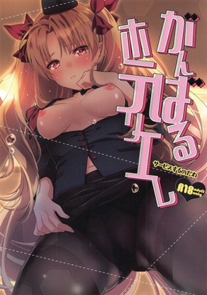 加油、旅馆经理艾蕾~特别服务哟~