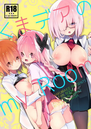 隐蔽爱爱的my Room