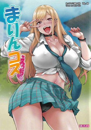淫荡荡的玛琳