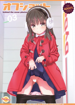 幕后花絮 3