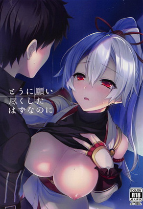就算仅能为他祈愿